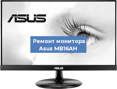 Замена конденсаторов на мониторе Asus MB16AH в Перми